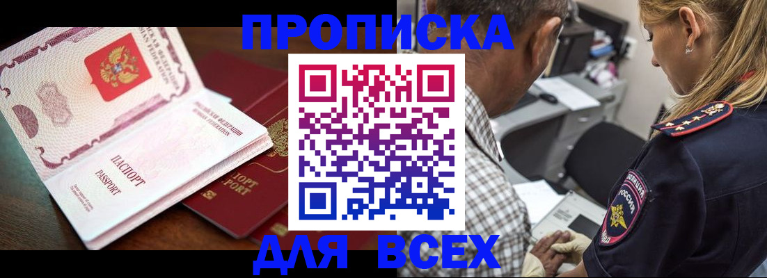 пропишу в квартире в Серпухове