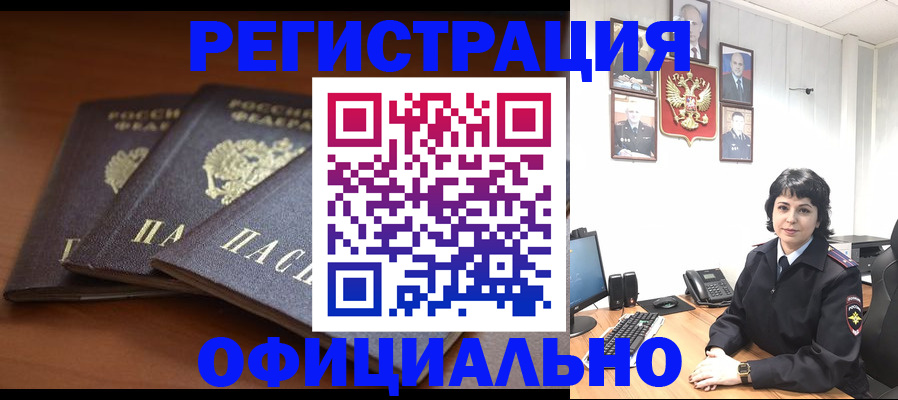 регистрация для школы в Серпухове